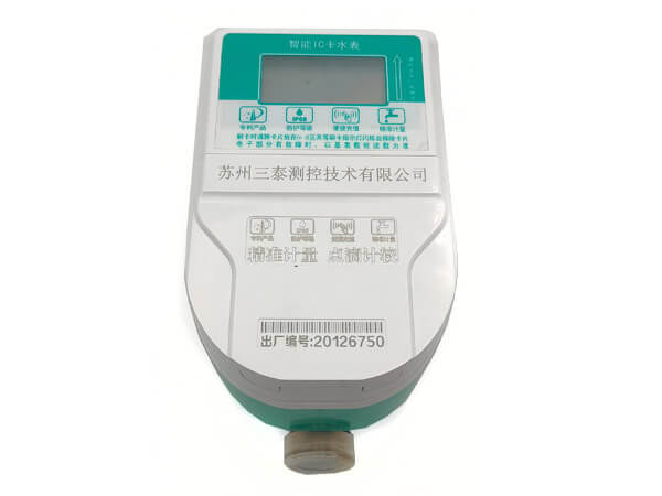 智能IC卡水表 智能IC卡水表