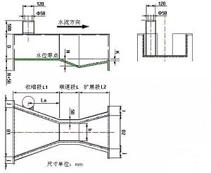 明渠超聲波流量計