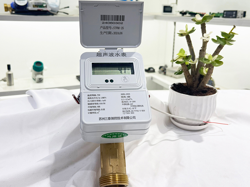 管段式(小口徑)超聲波水表 管段式(小口徑)超聲波水表