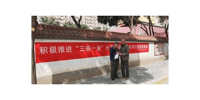 山西省小店區(qū)